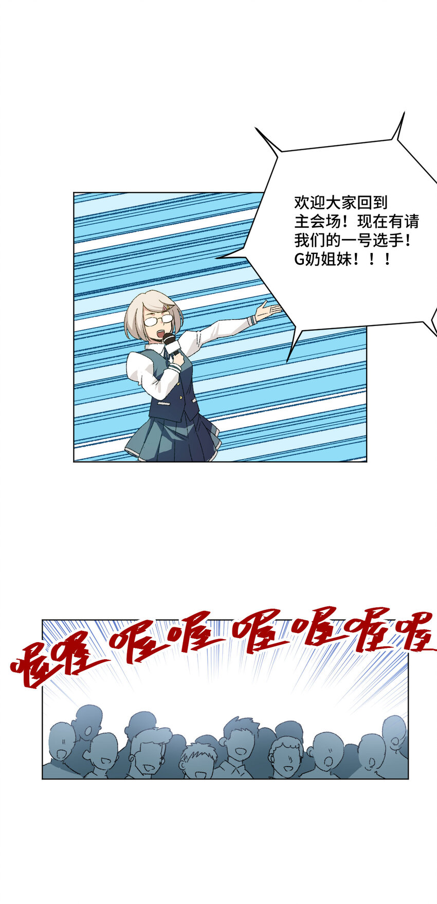 番外1 2019春节番外（上篇）9