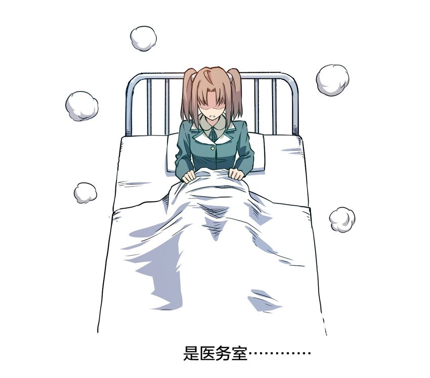 13 陷害28