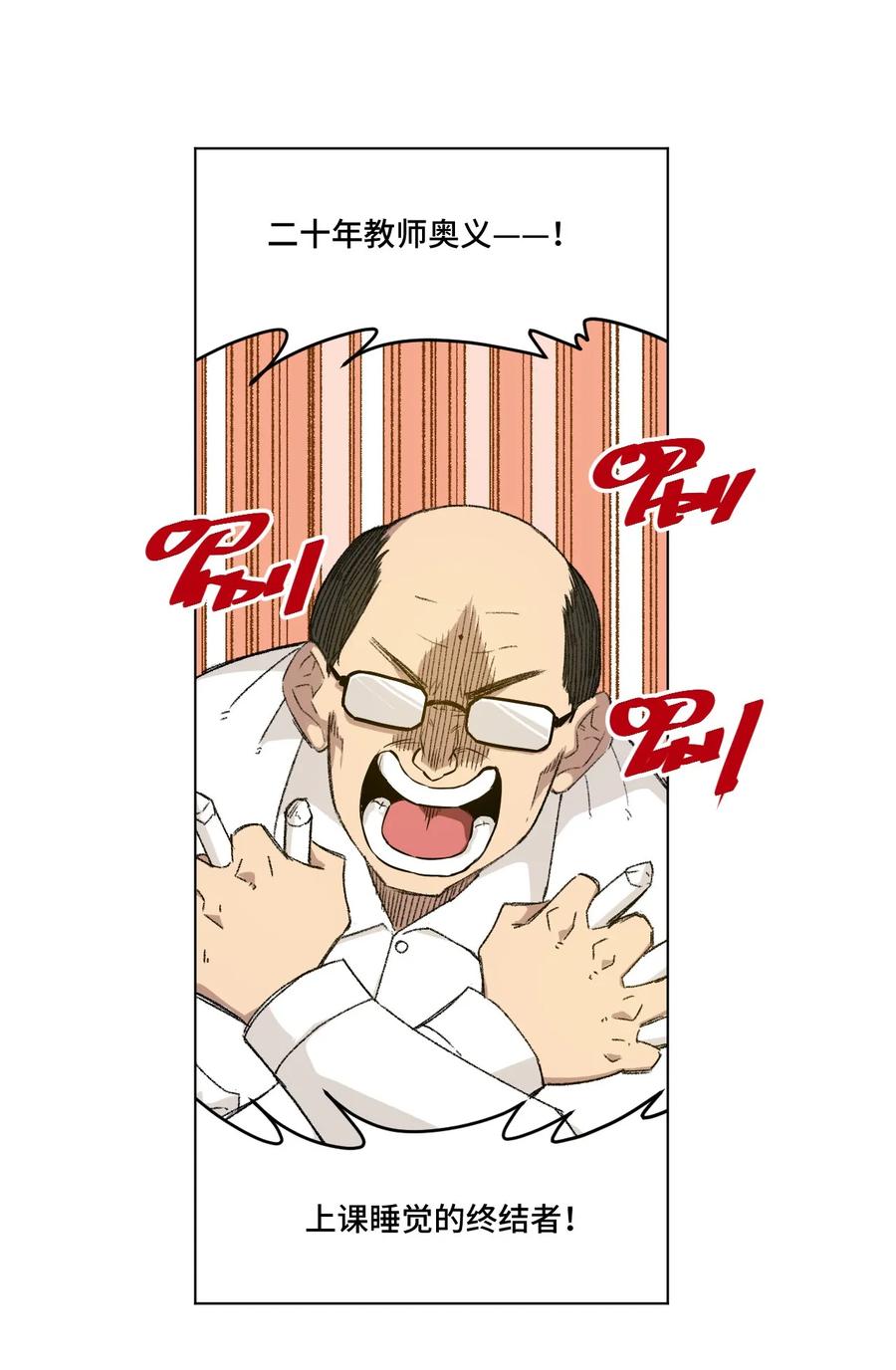 100 无法掩藏的秘密14