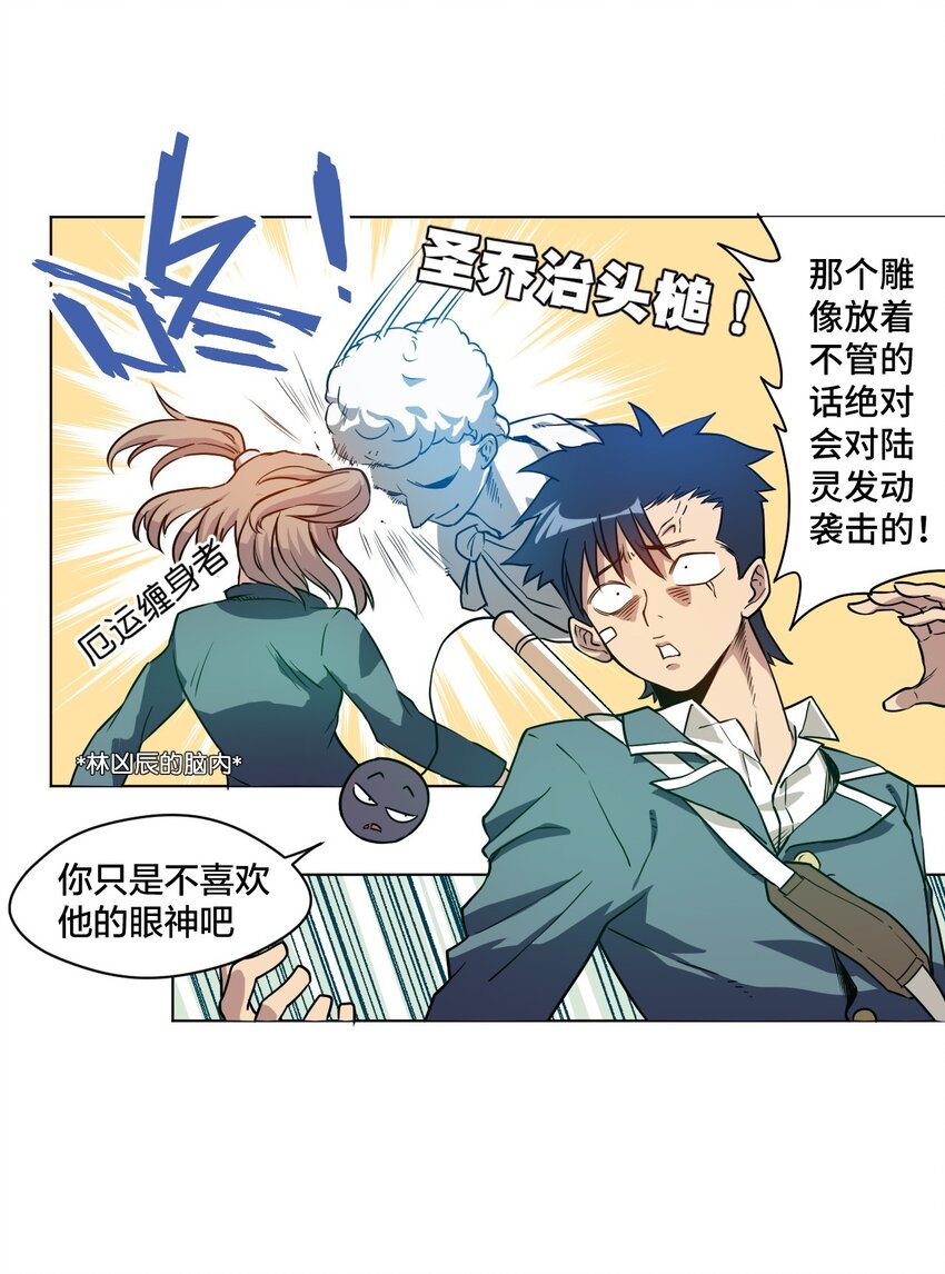 14 排除，危险？27