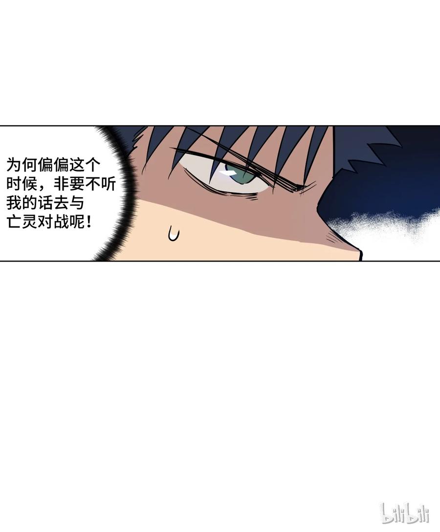 137 厄运！变化？！5