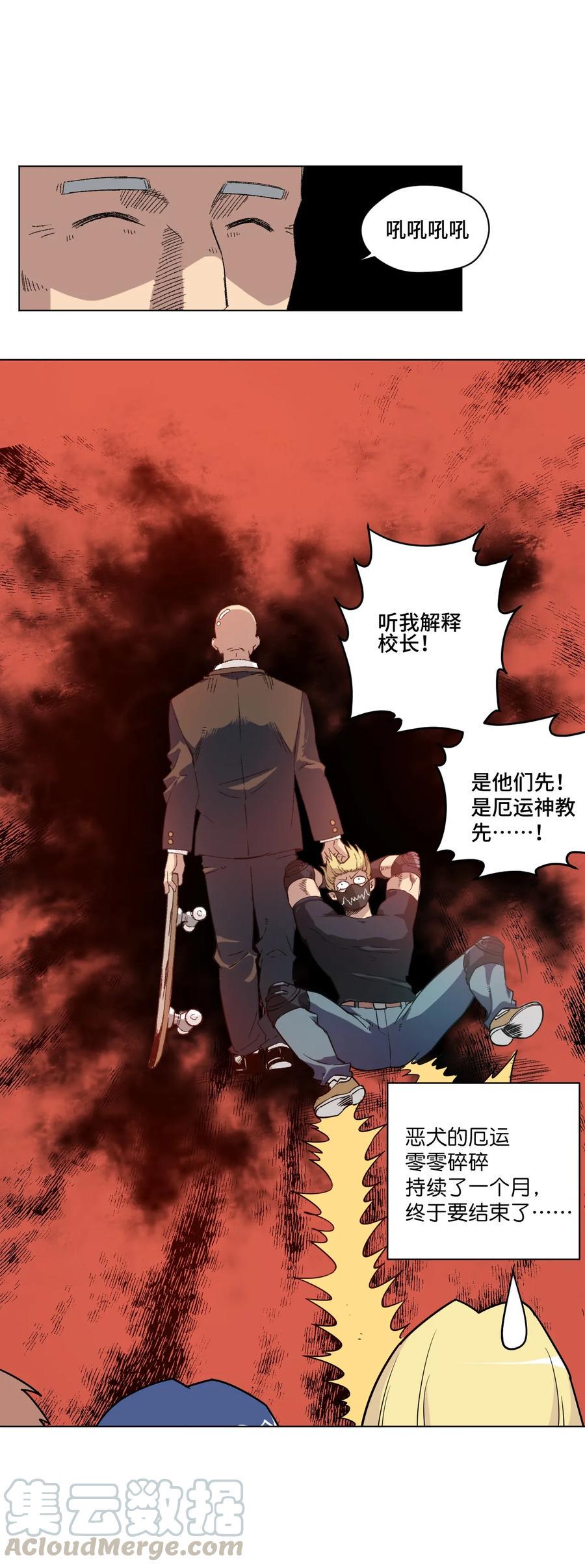 118 仲裁榜开始！40