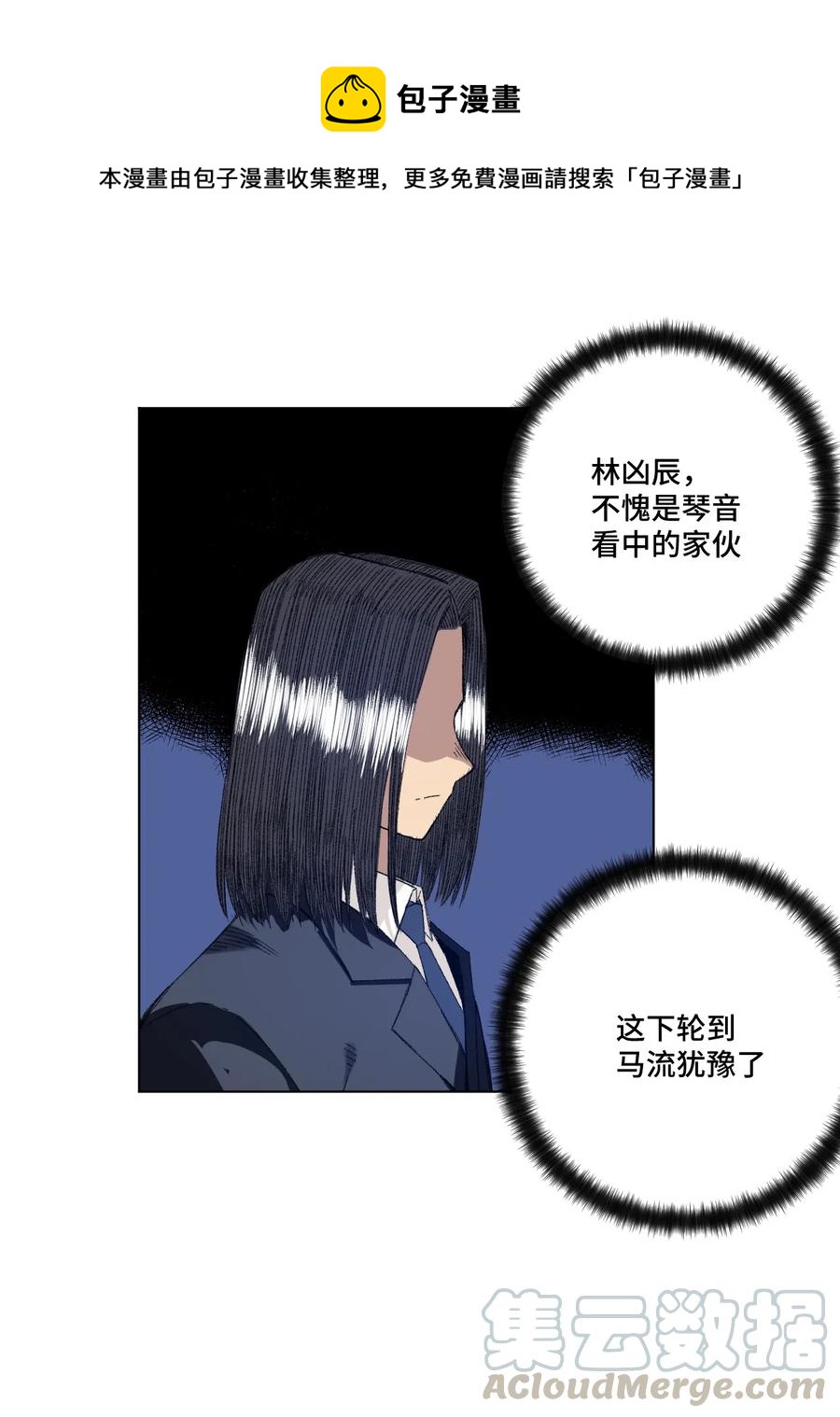 135 面对亡灵36