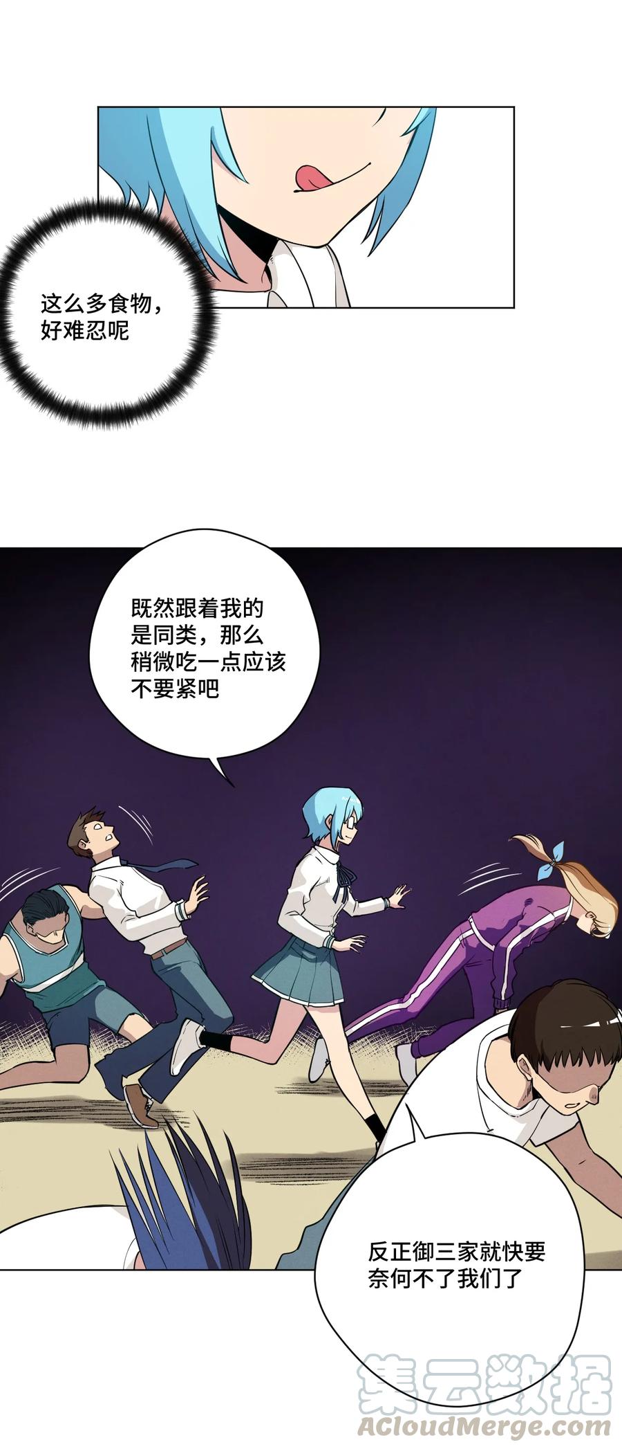177 充满埋伏的追逐39