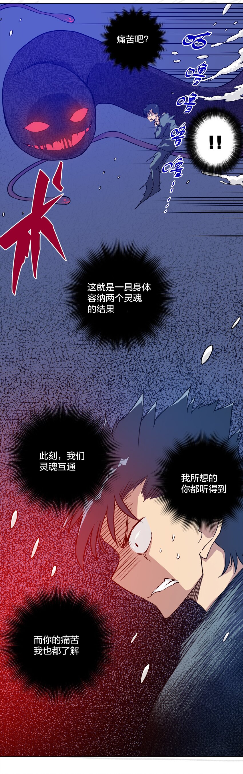07 妖灵？11