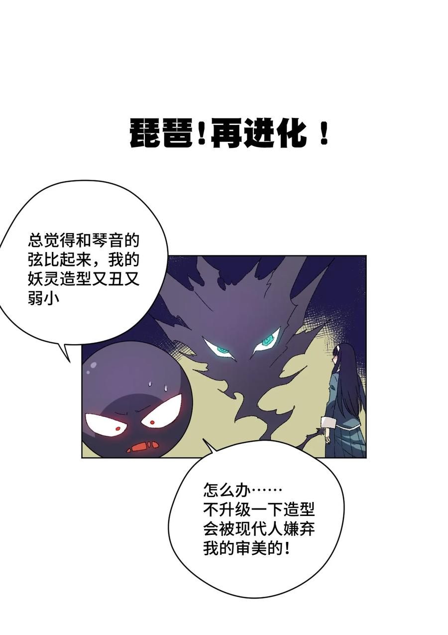 100 无法掩藏的秘密57
