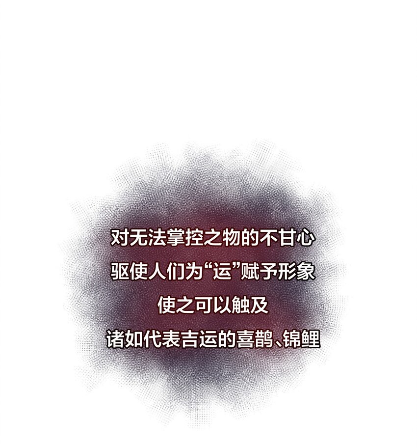 01 厄运之王5