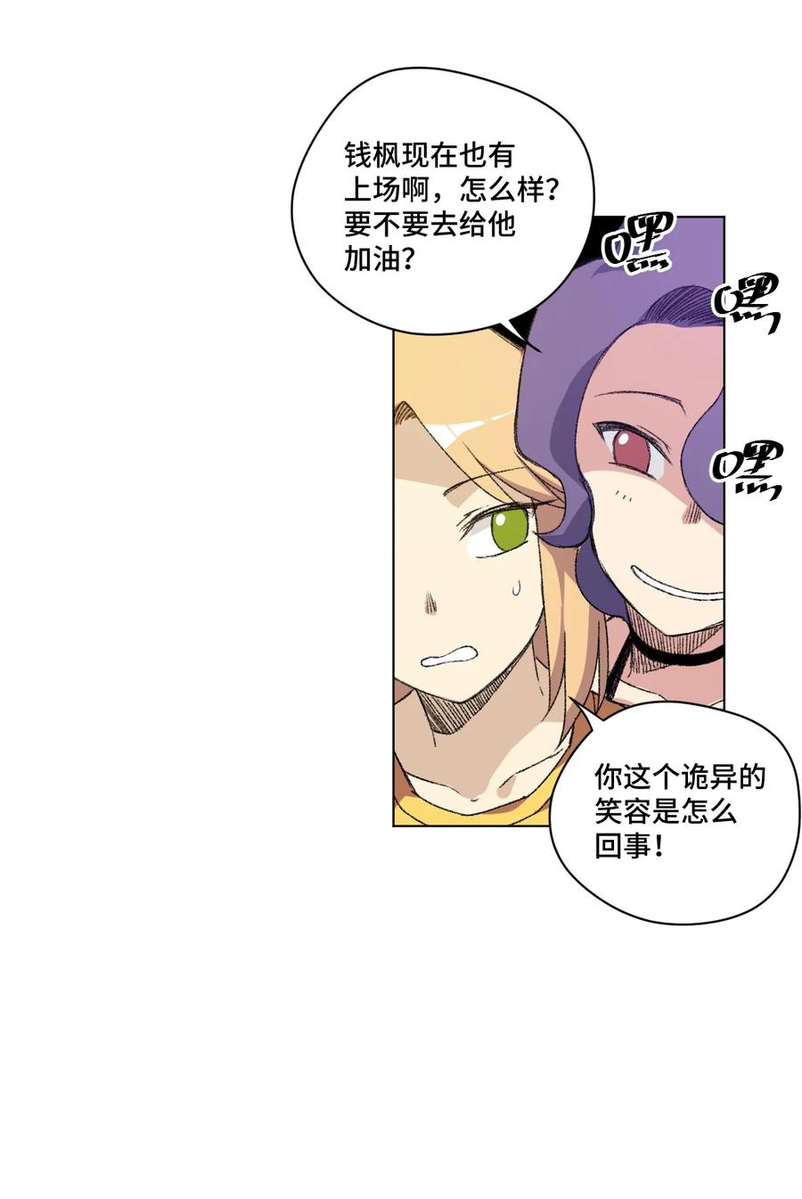 125 预赛开始13