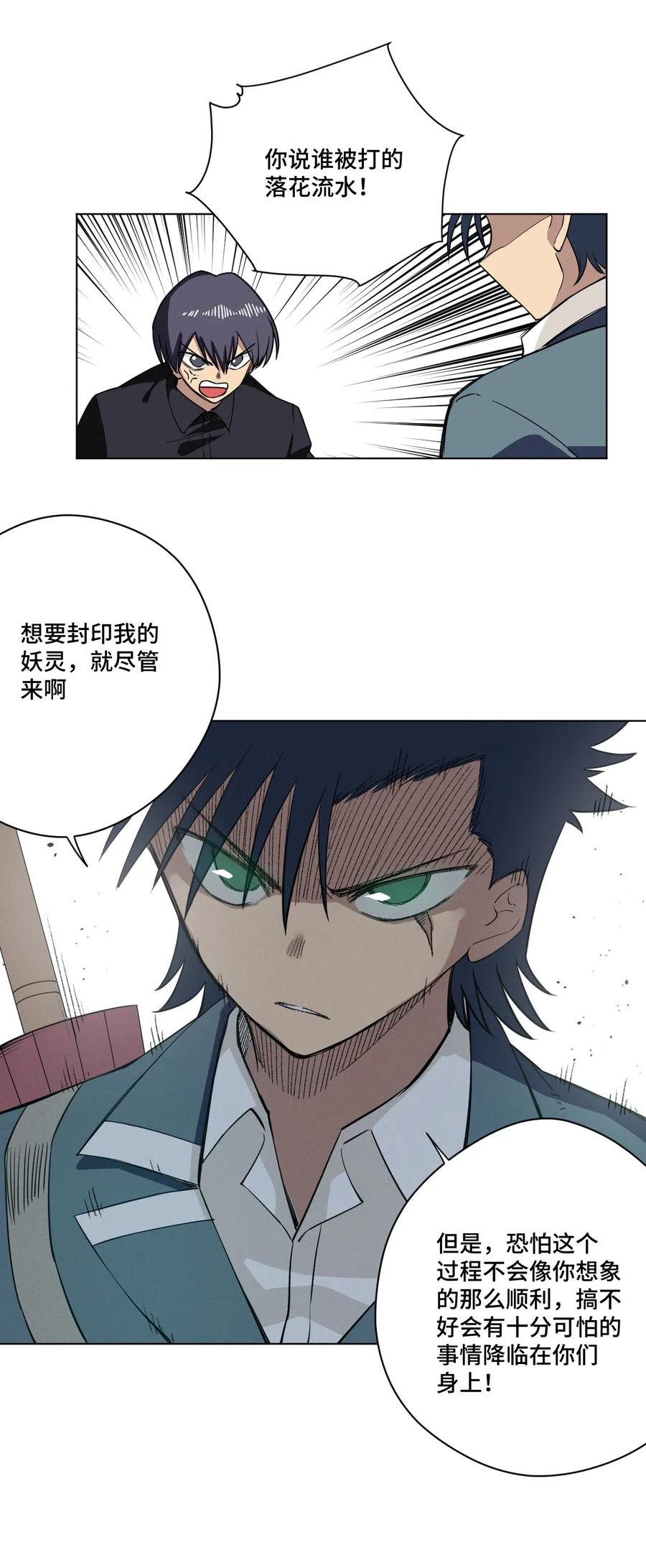 198 指责与质问32