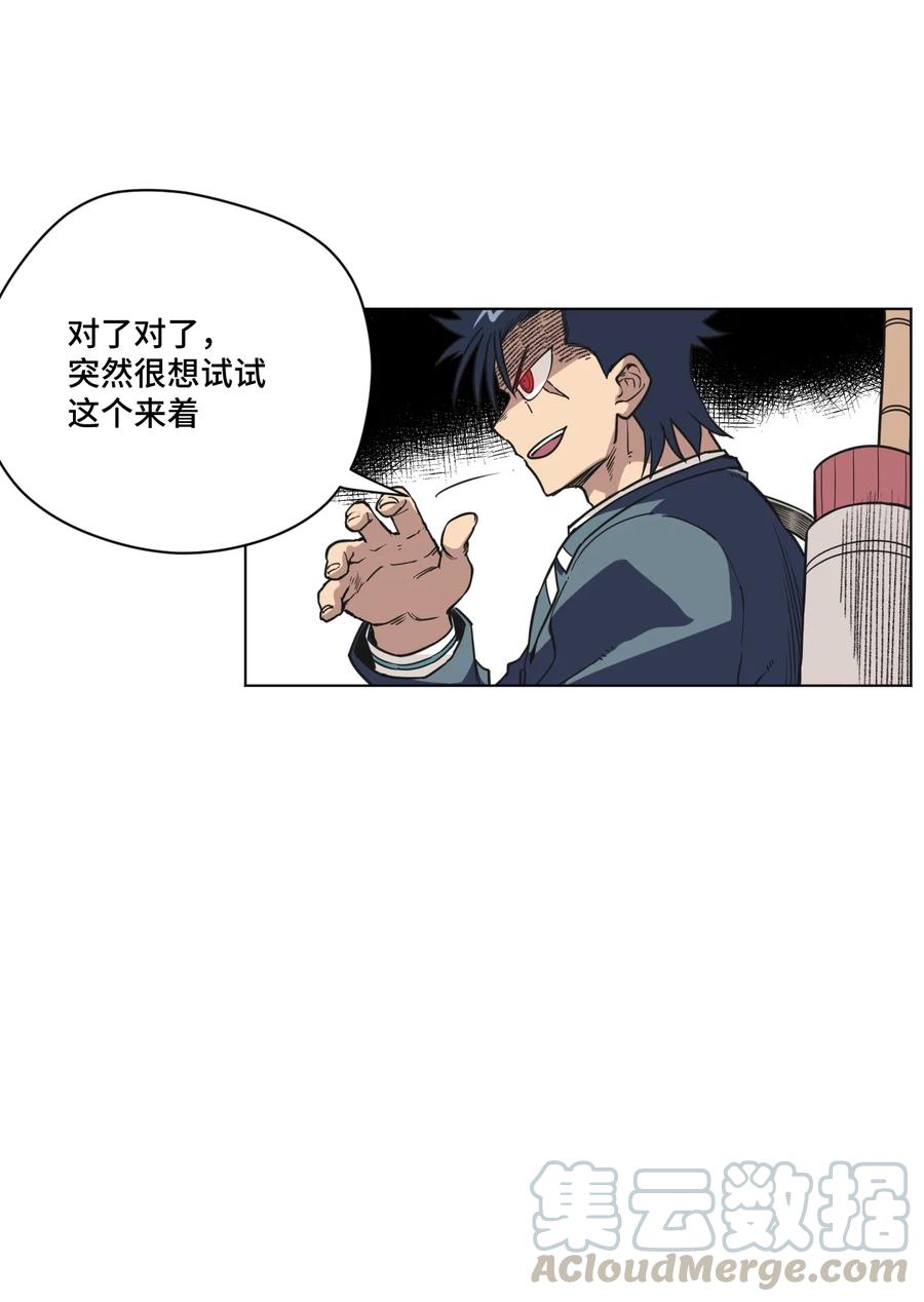 156 代打登场28