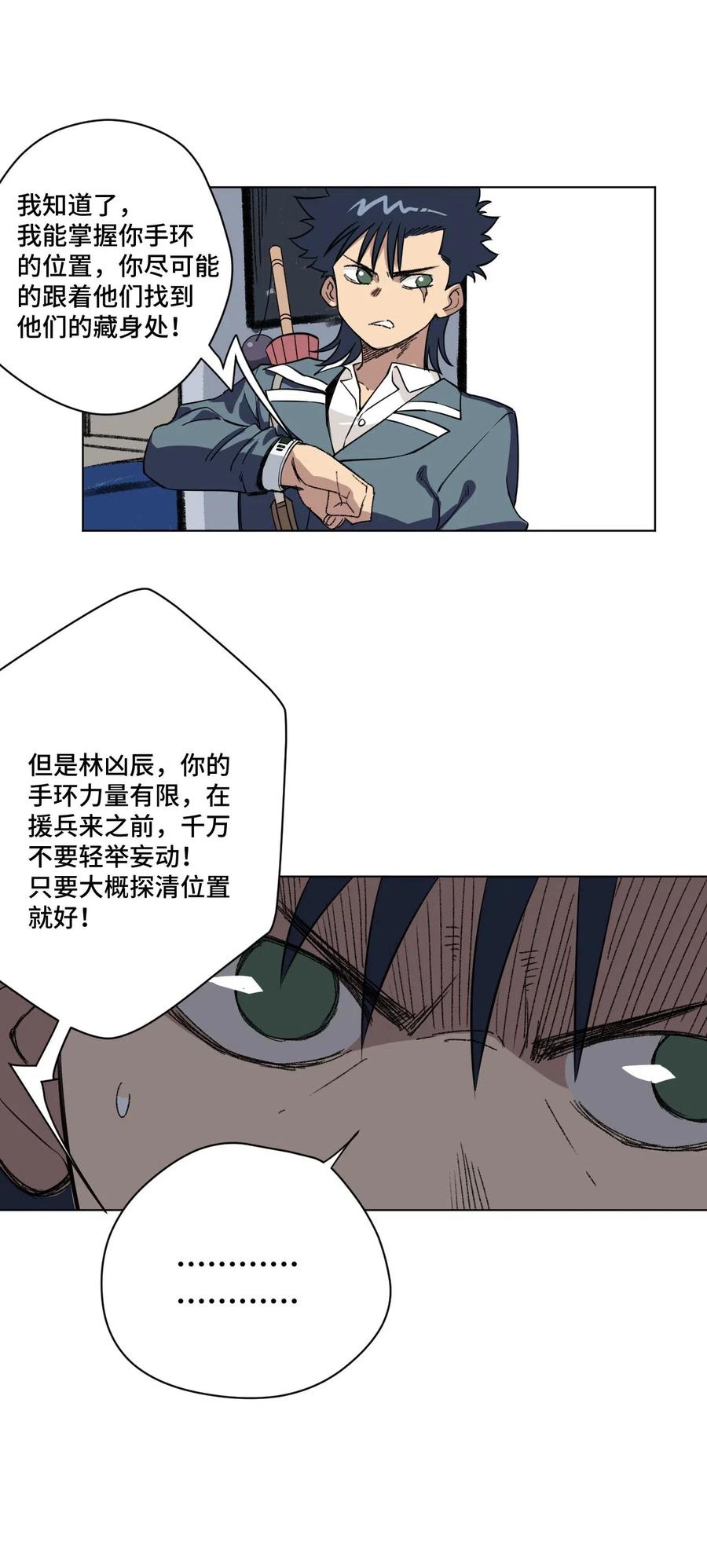 212 劫持31
