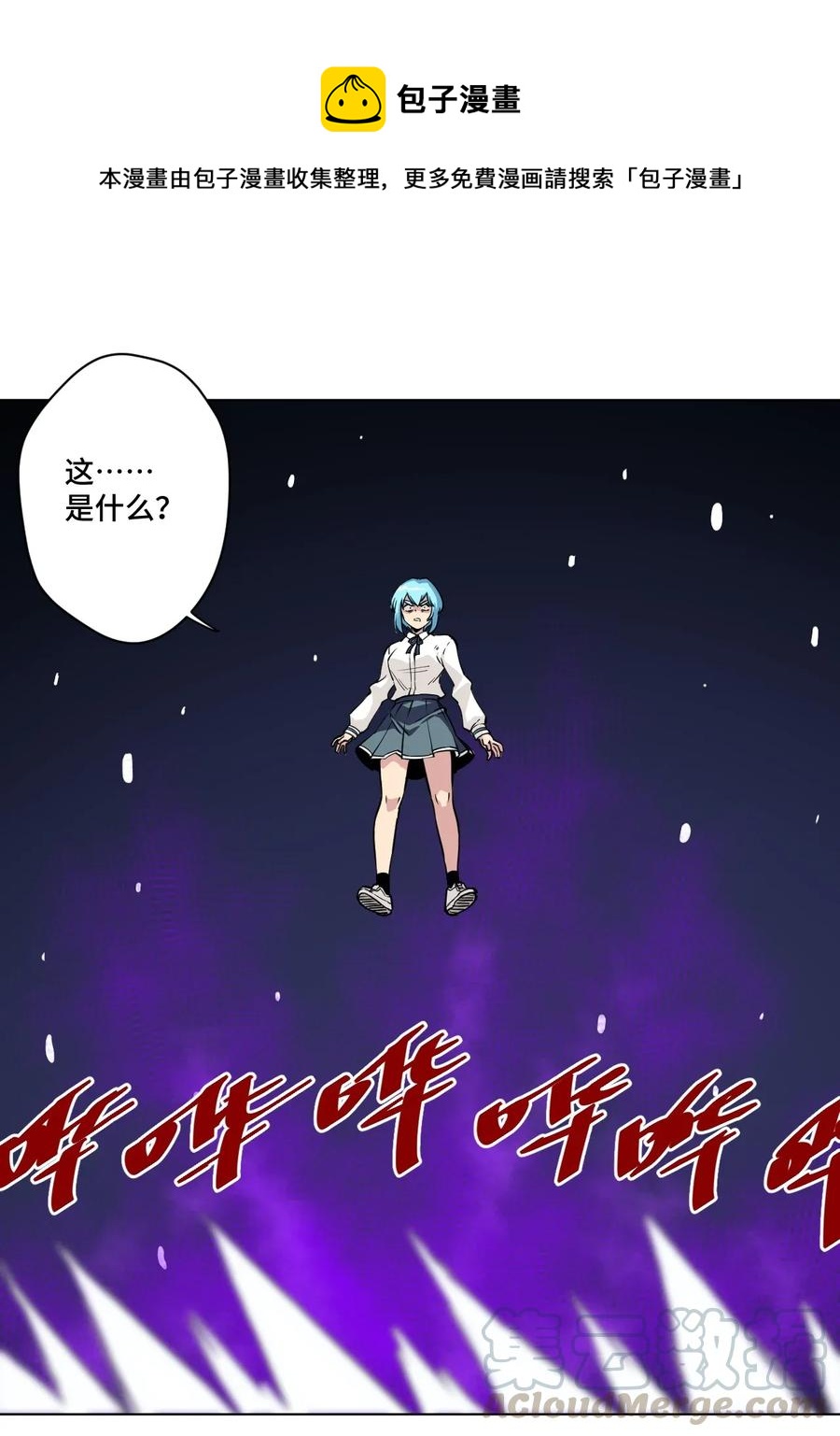 195 抓不住的线索0