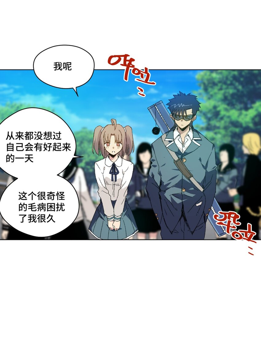 51 潜伏3