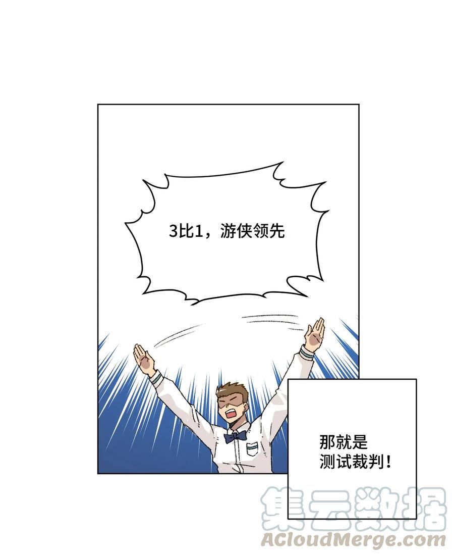122 薛星繁的力量28