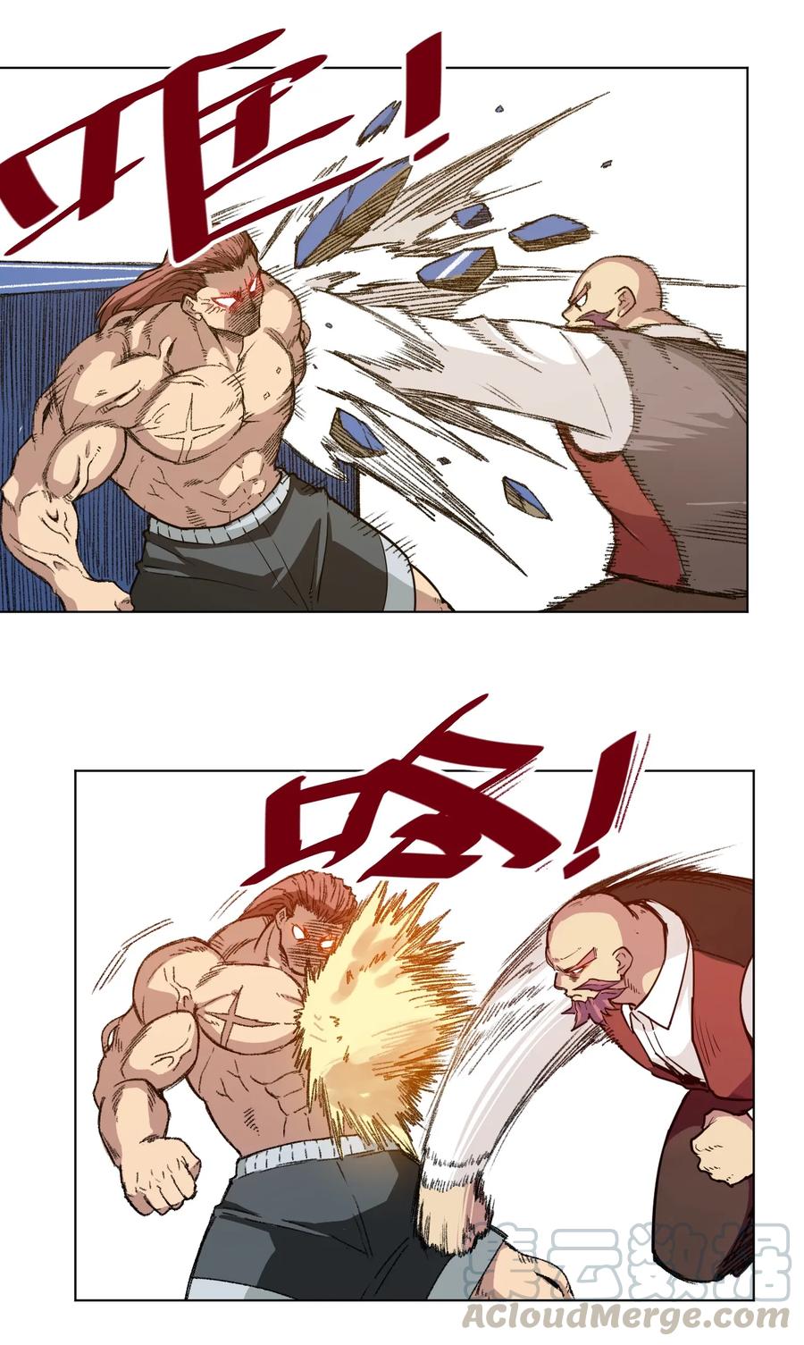 167 家主3