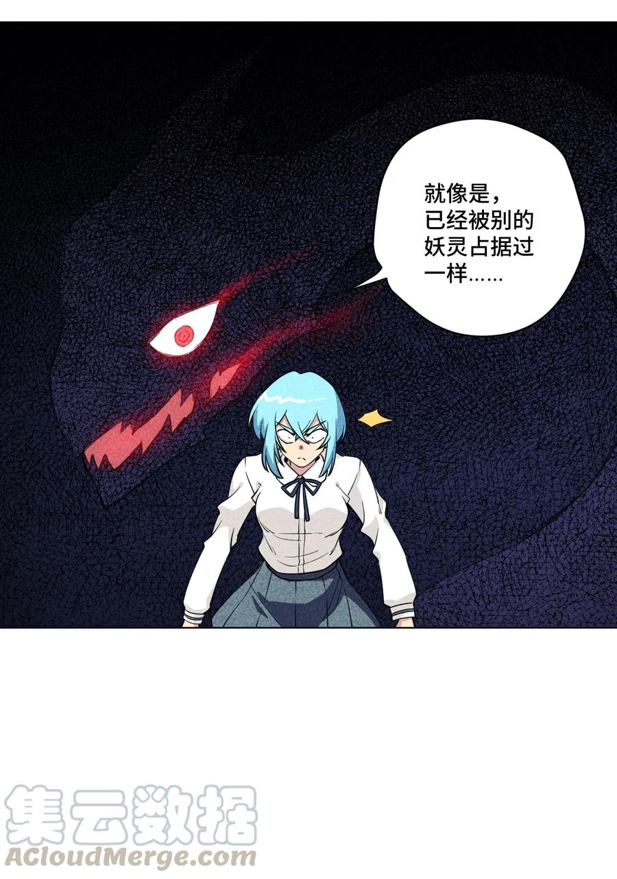 194 厄运伊始24