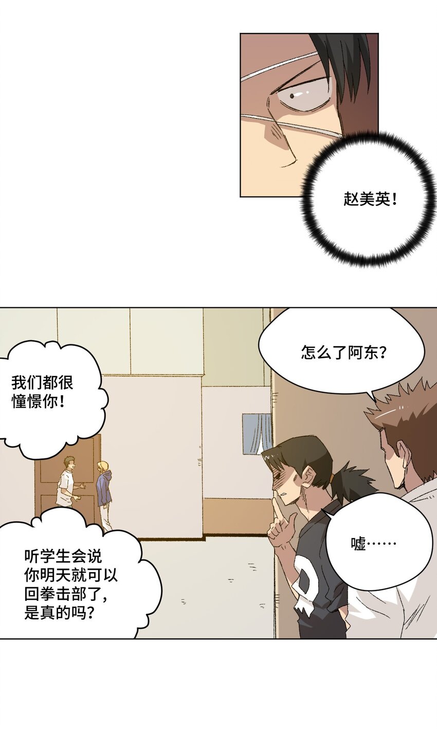 59 暴雨前的宁静39
