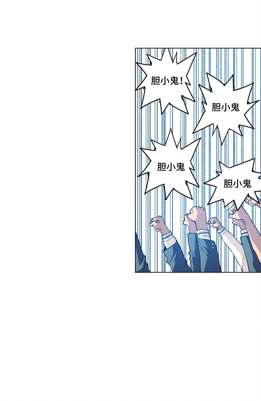 25 多数人的正义41