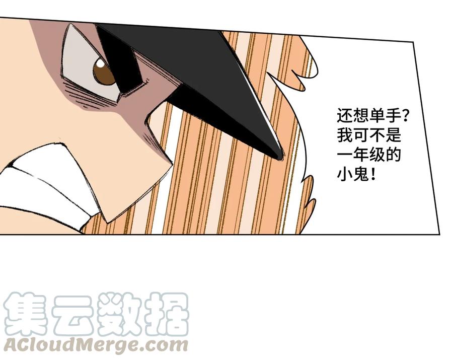124 主将VS主将36