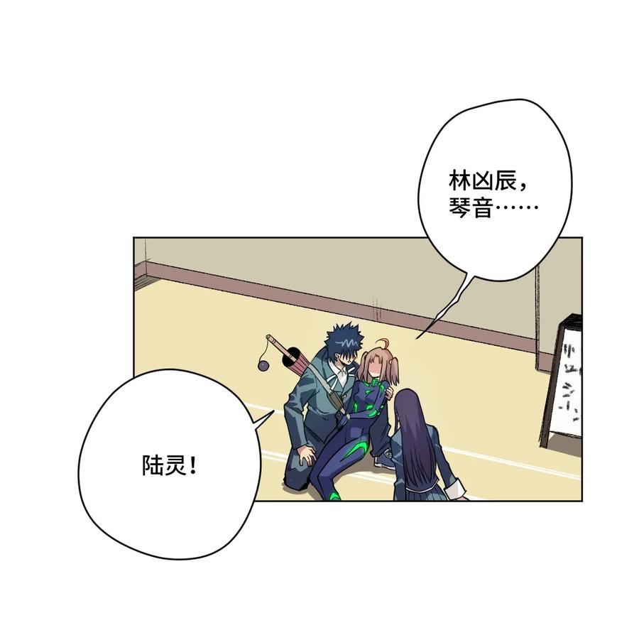 139 苏伊轼的提议11