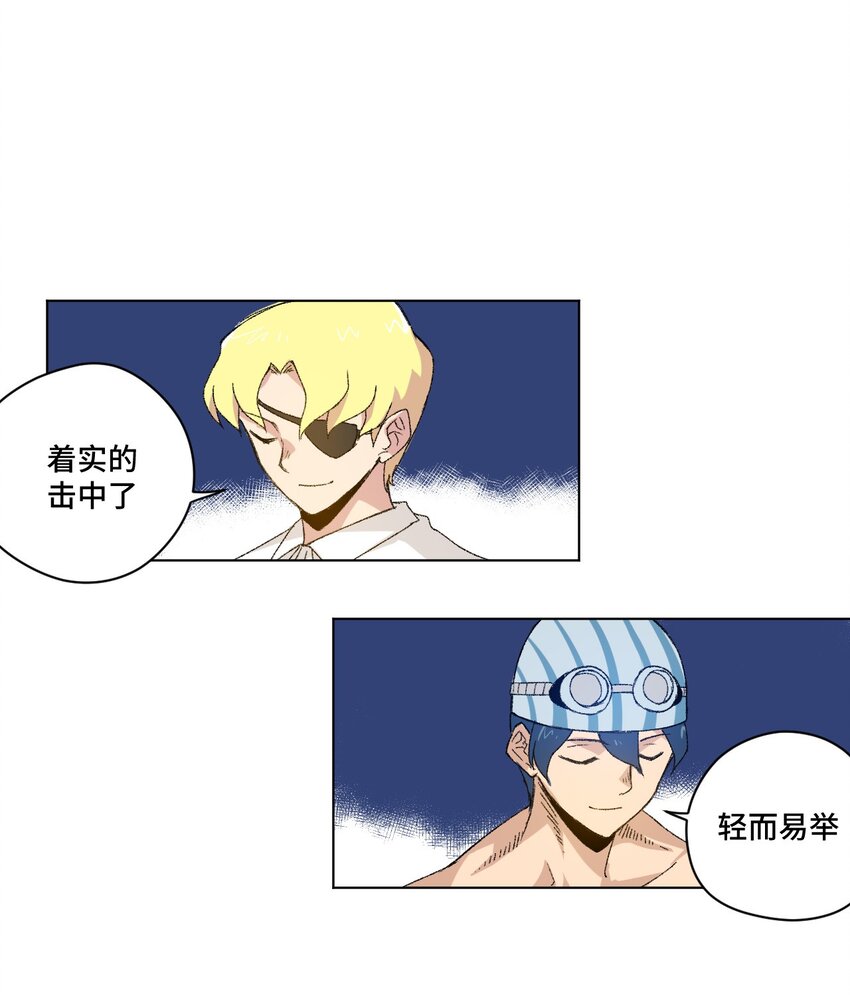 53 3VS142