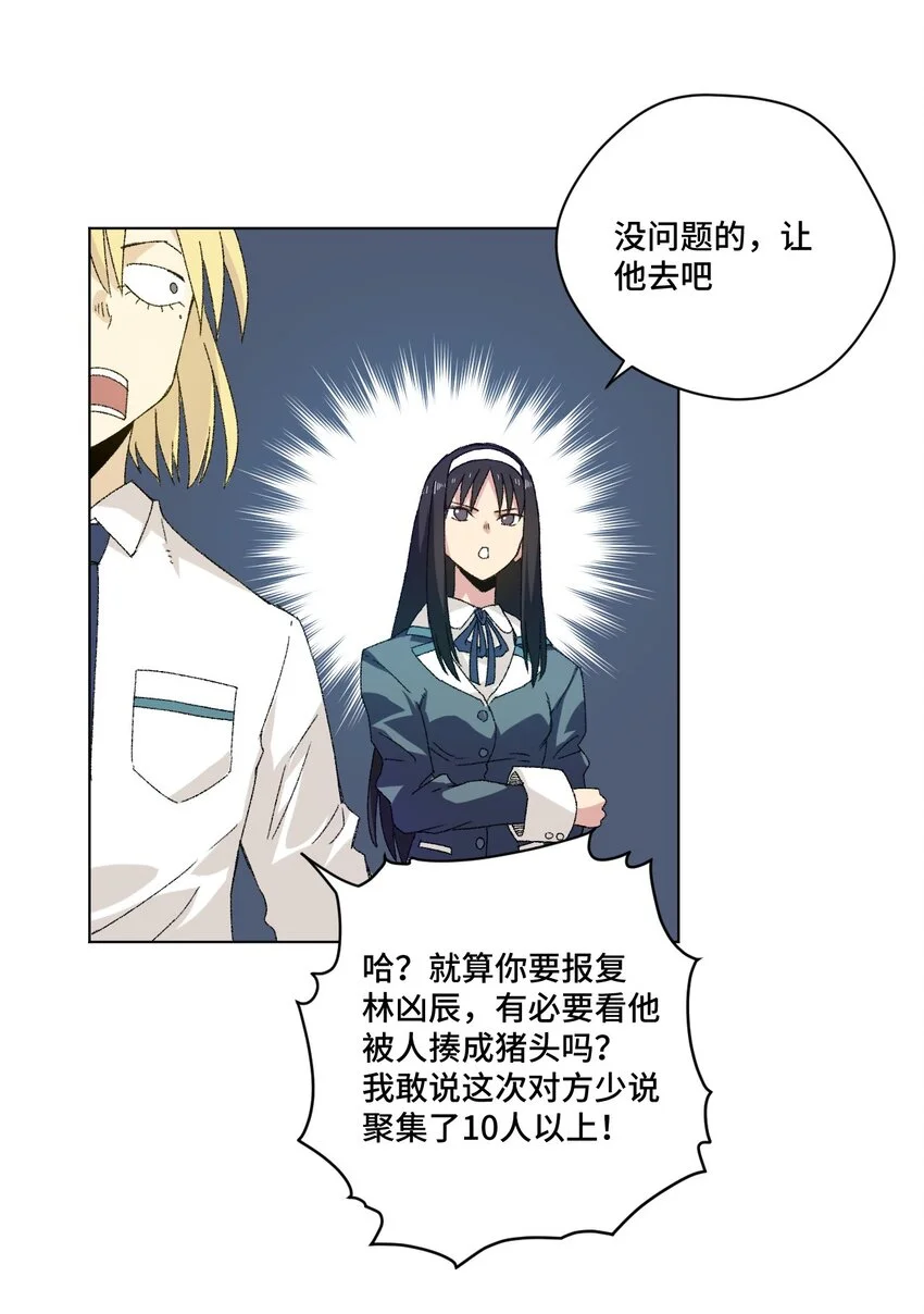 63 积怨37
