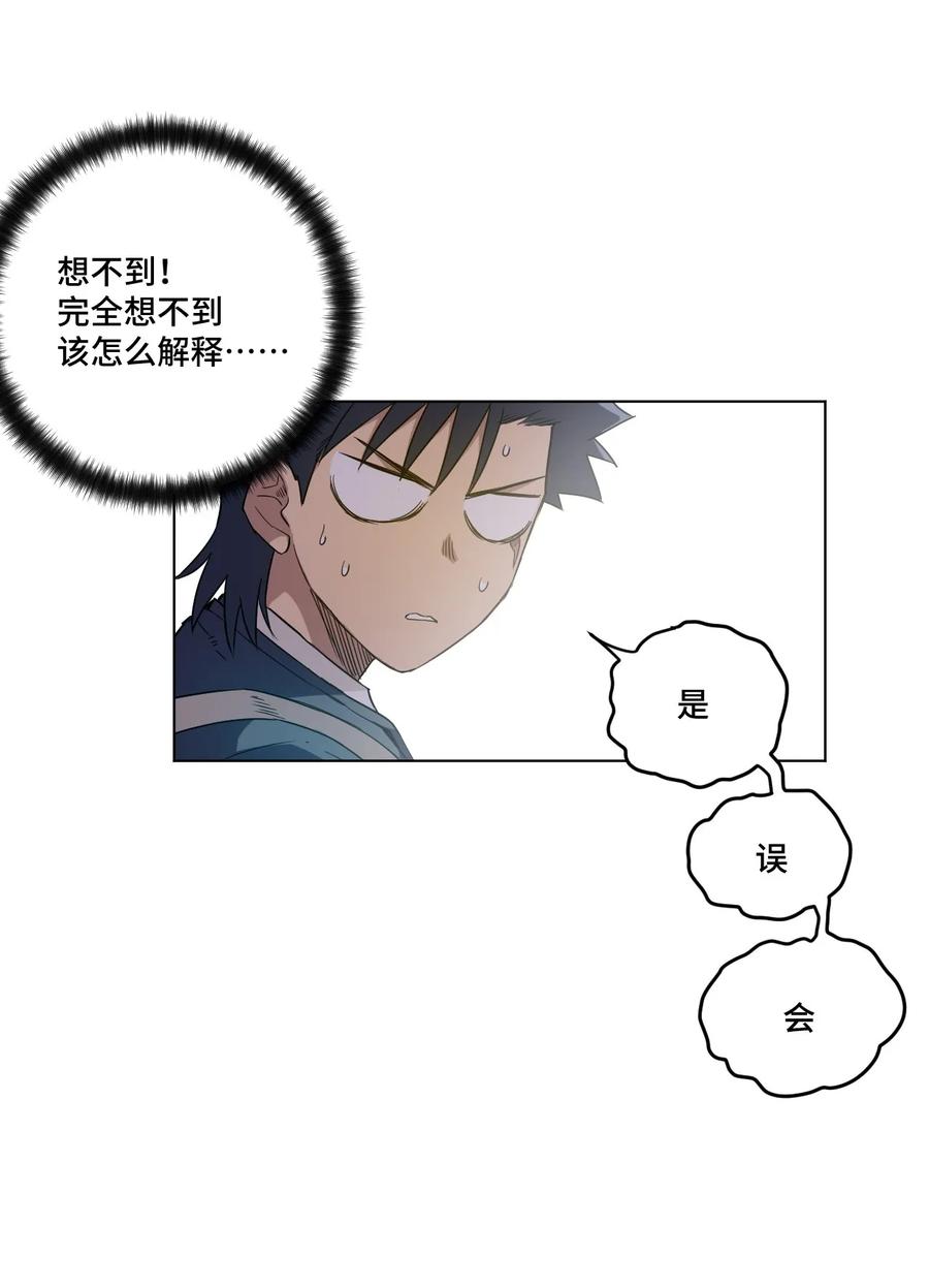 89 琴音的印记11