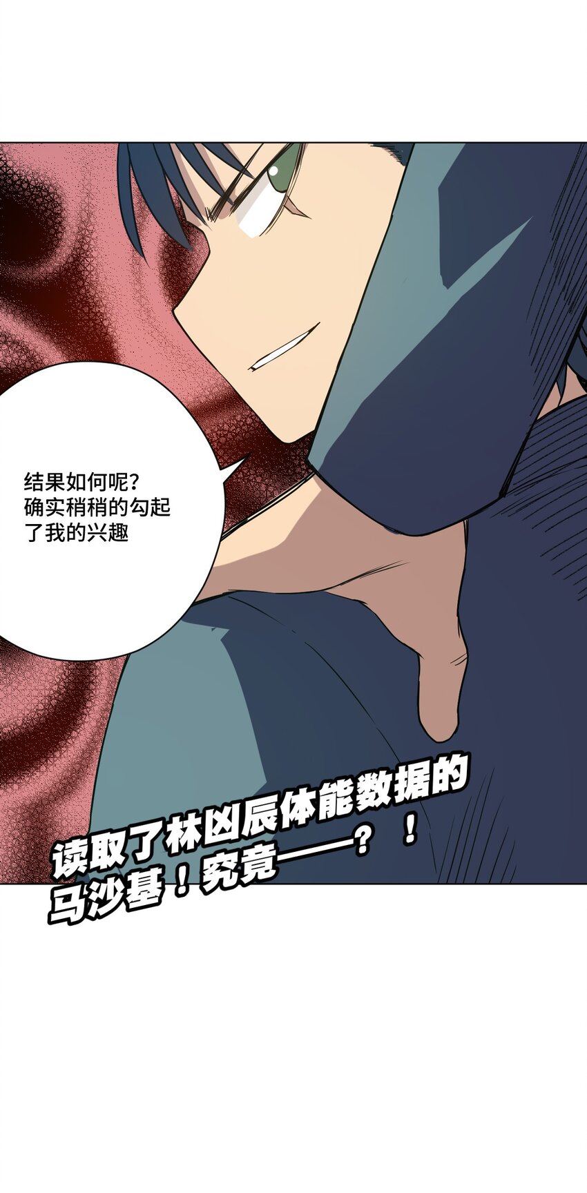 22 特长部39