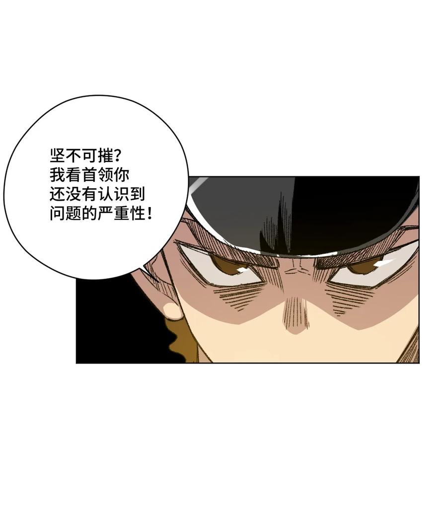109 厄运神教危机？！7