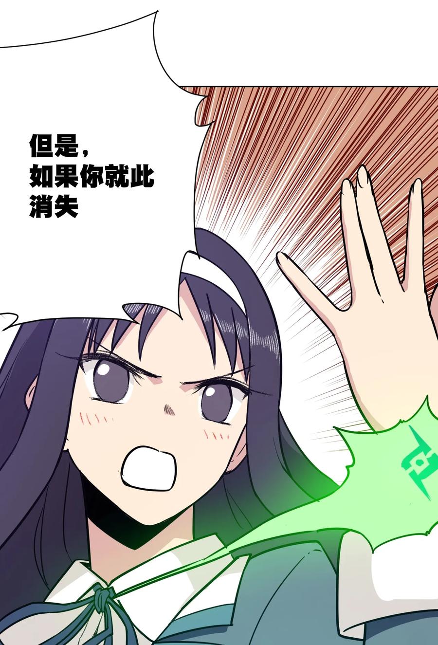163 选择37