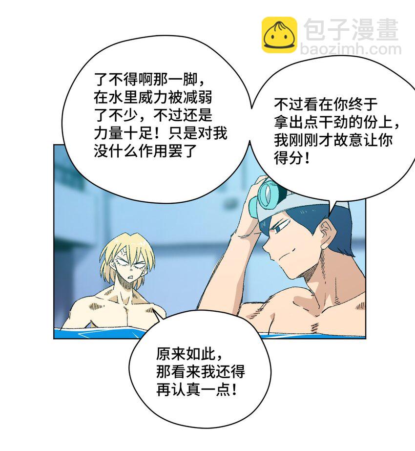 75 狂乱对流水20