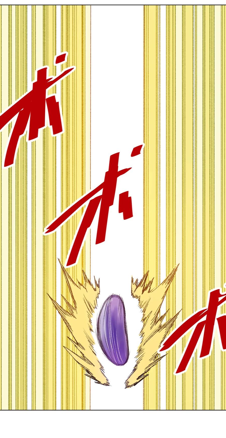 122 薛星繁的力量43