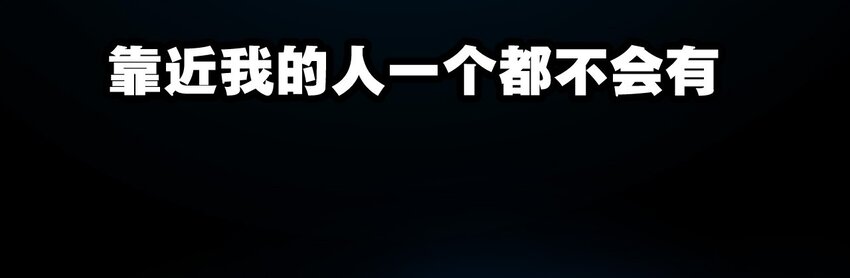 01 厄运之王57
