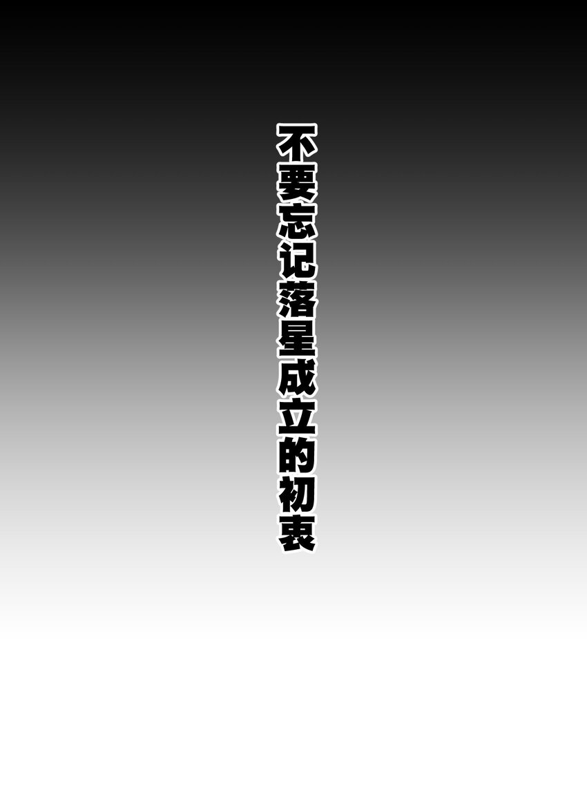 51 潜伏28