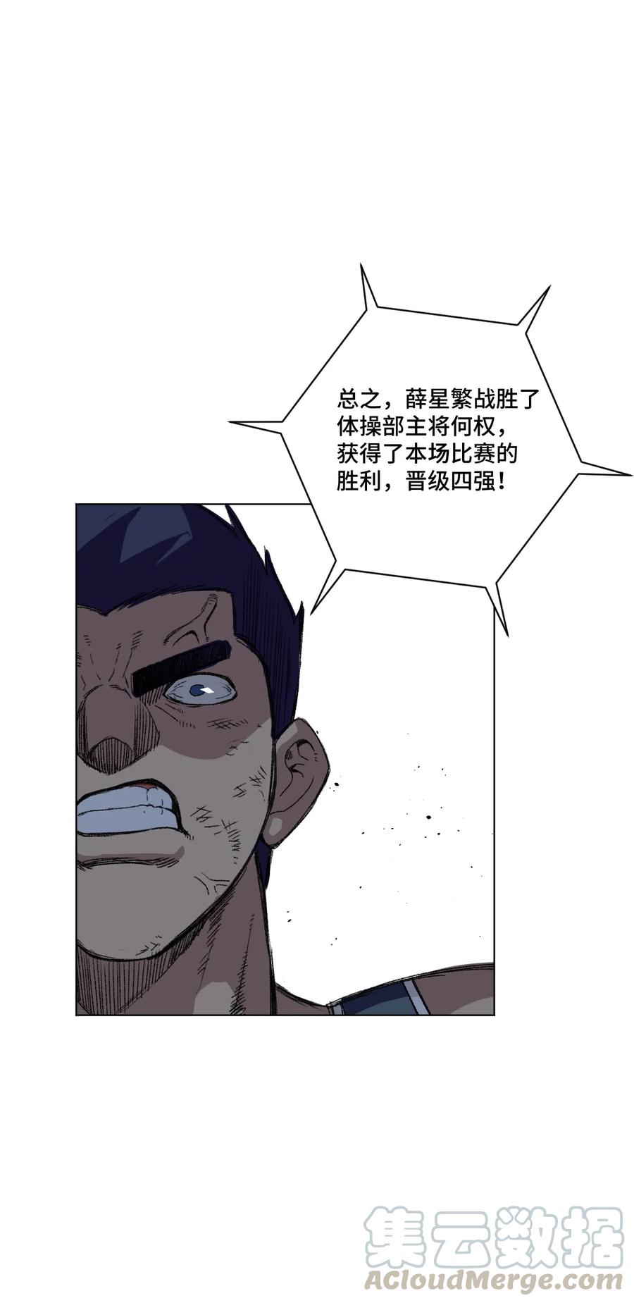 152 必杀对决24