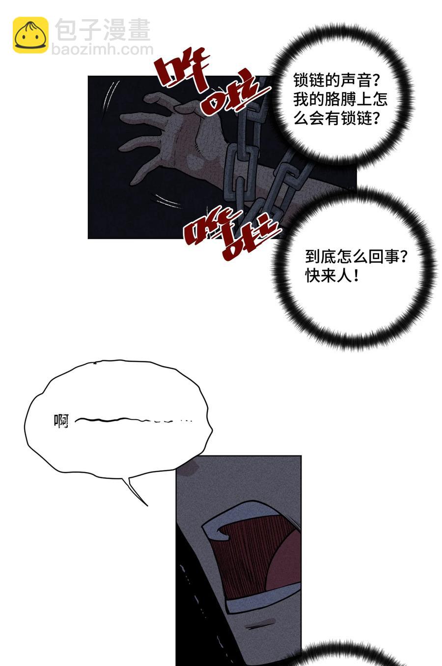170 正确的事37