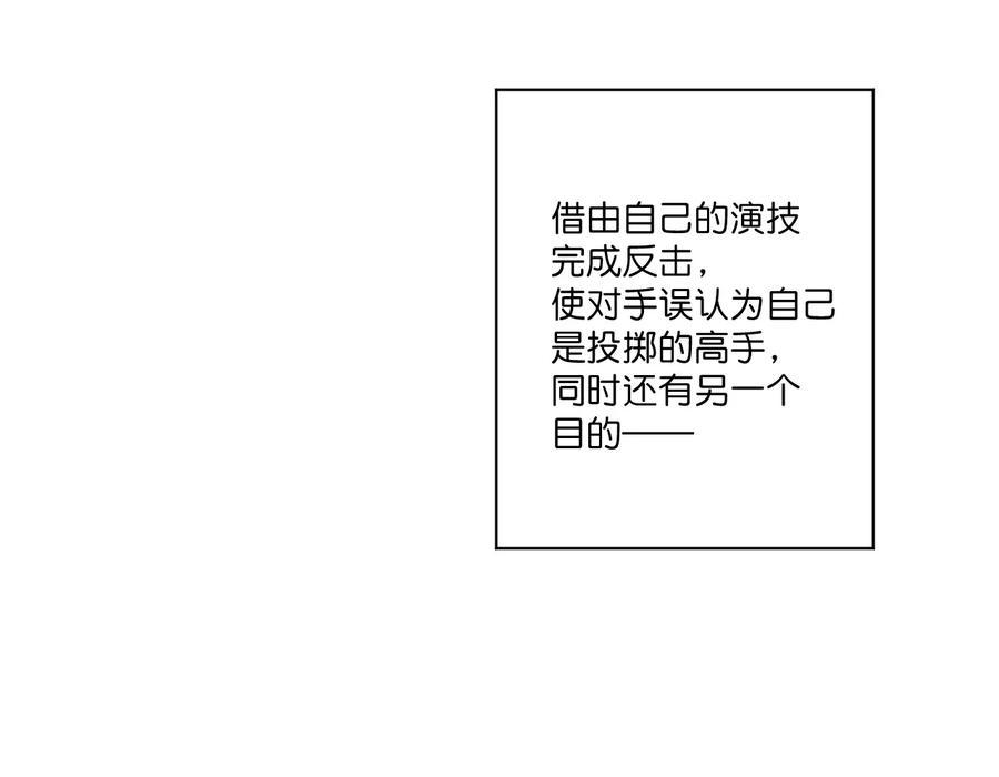 122 薛星繁的力量27