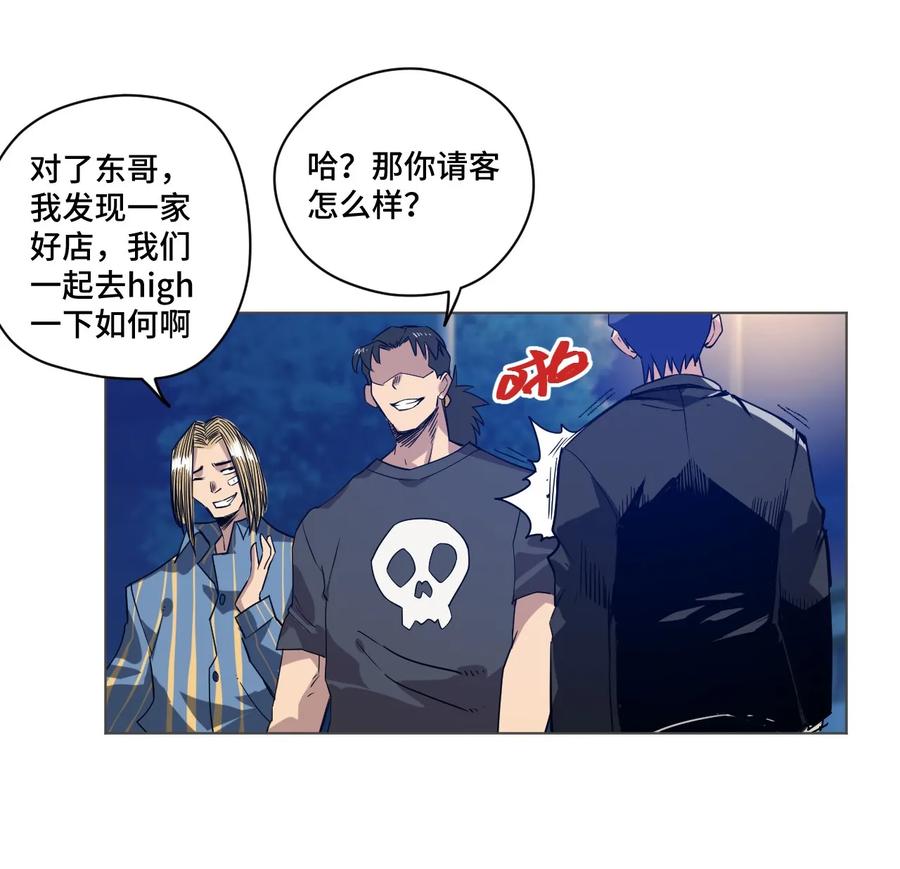85 厄运连锁39