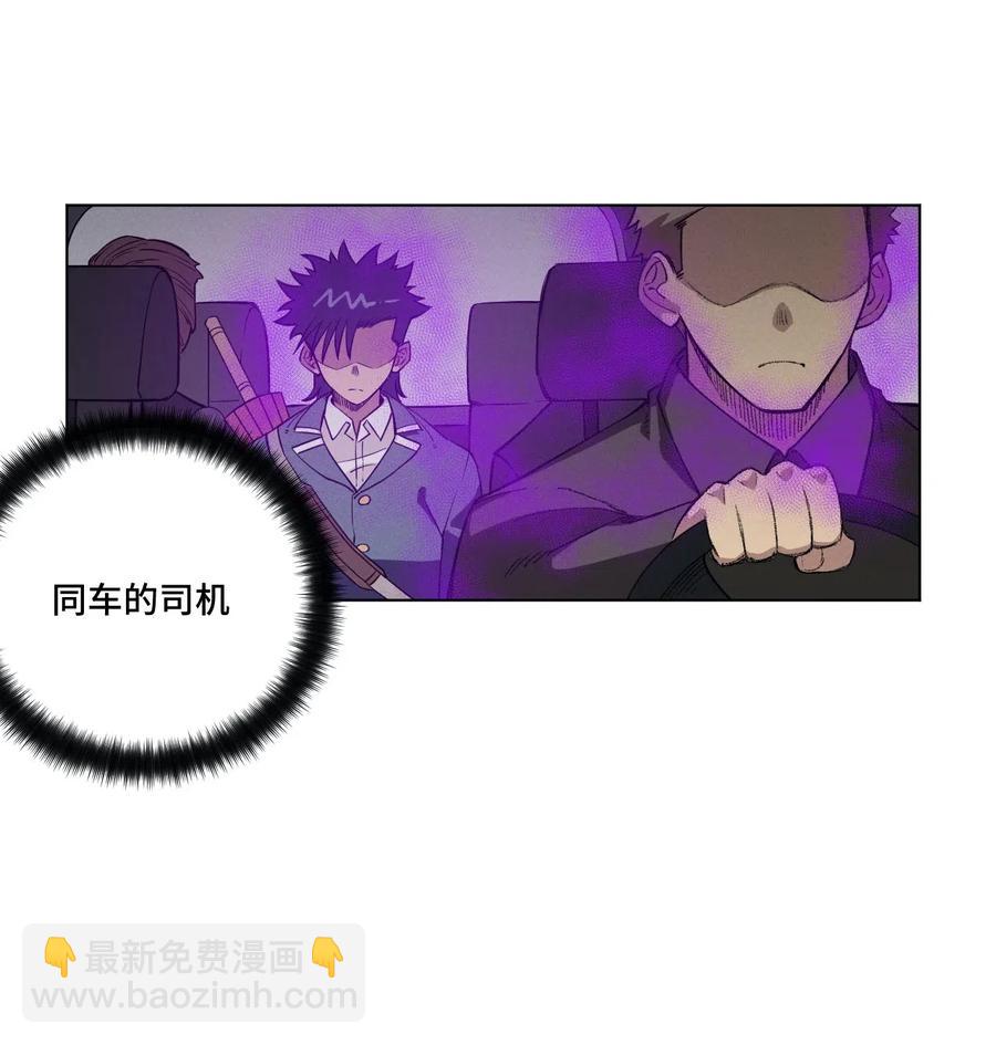 197 破绽10