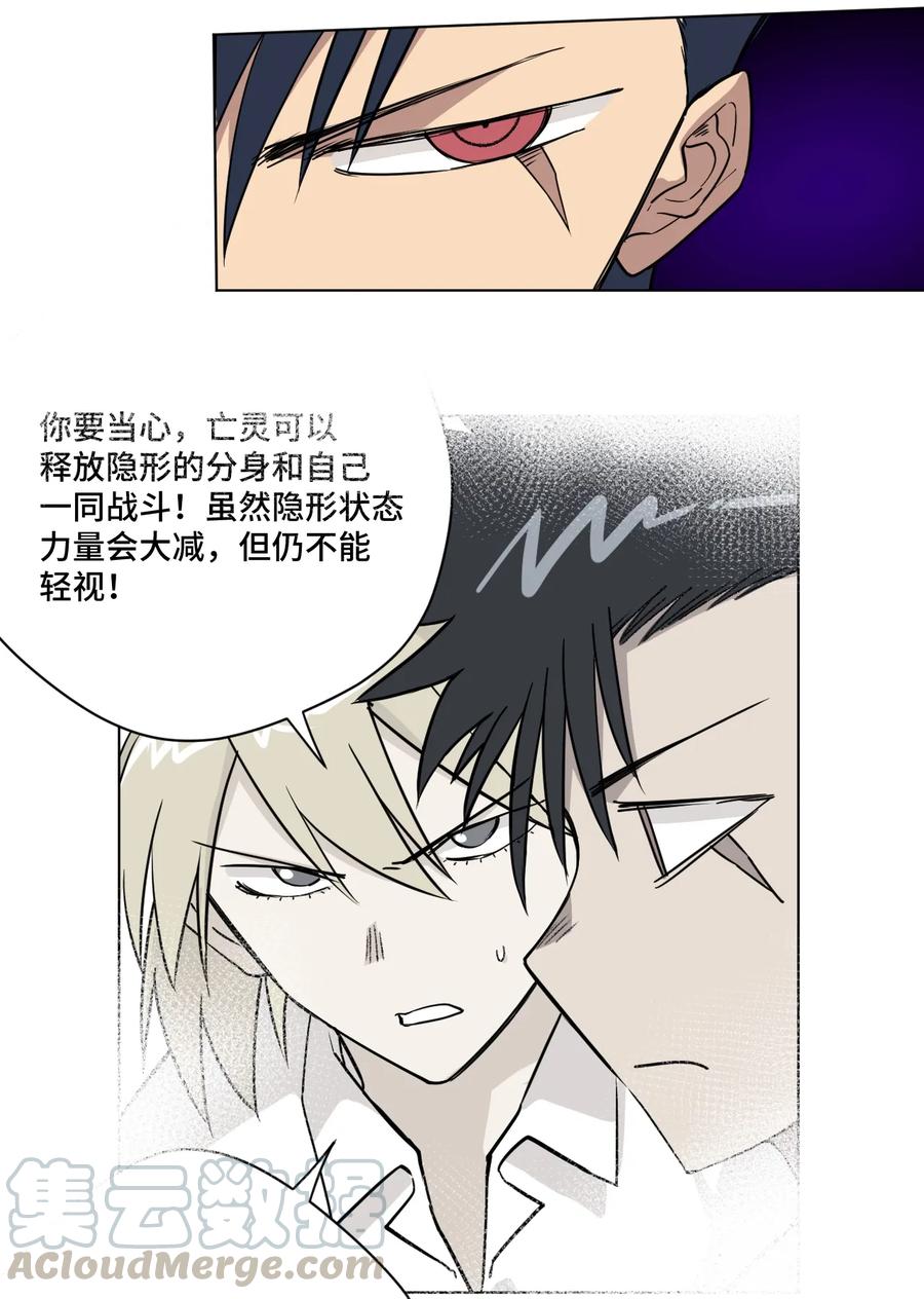162 琵琶的蛊惑3