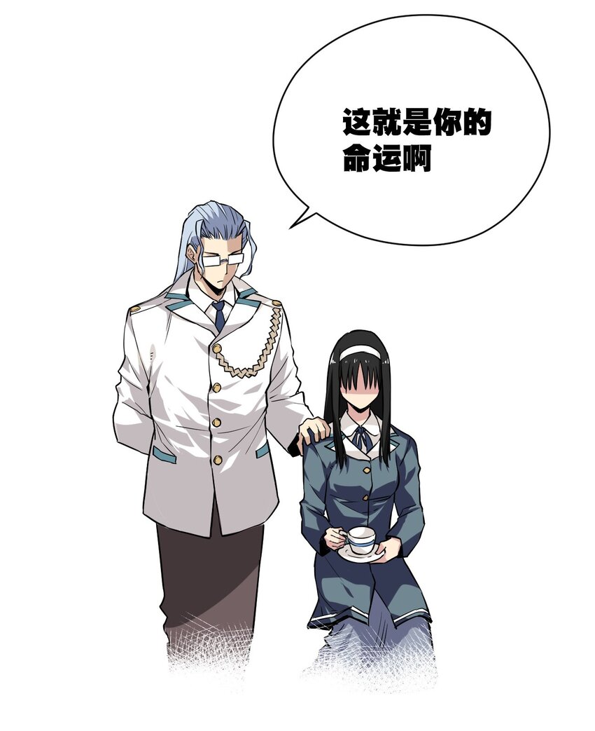 39 大小姐的逆反16