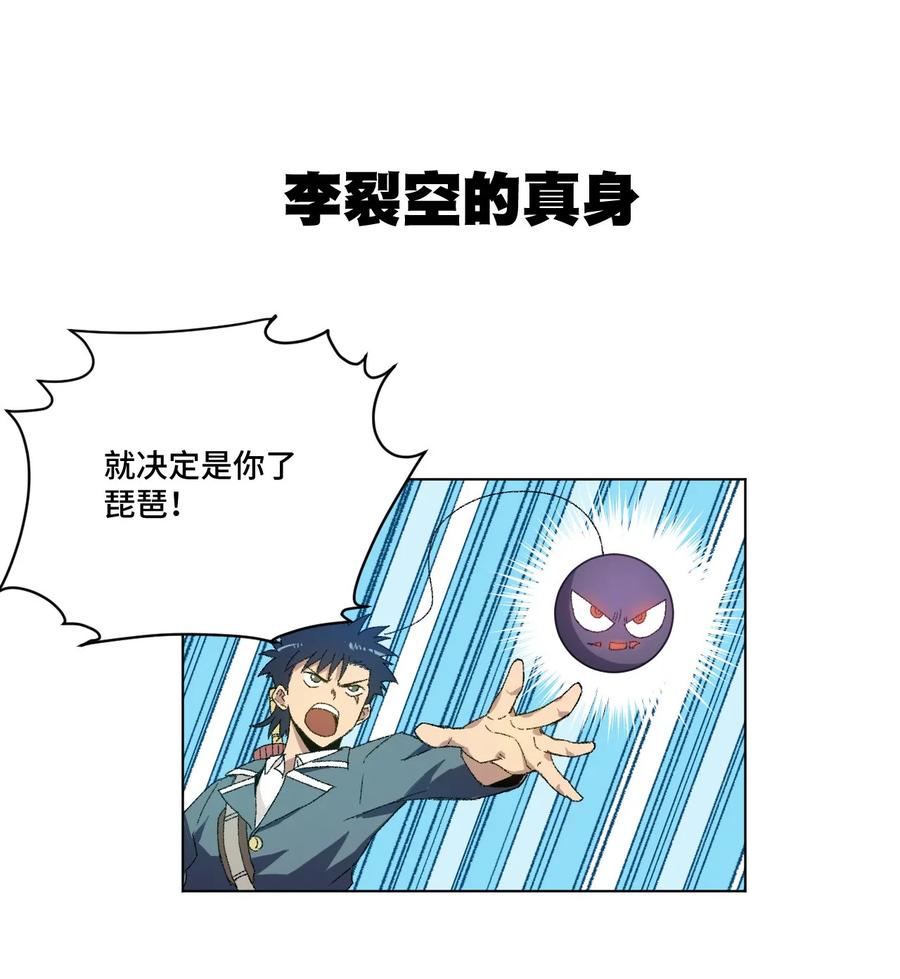 100 无法掩藏的秘密61