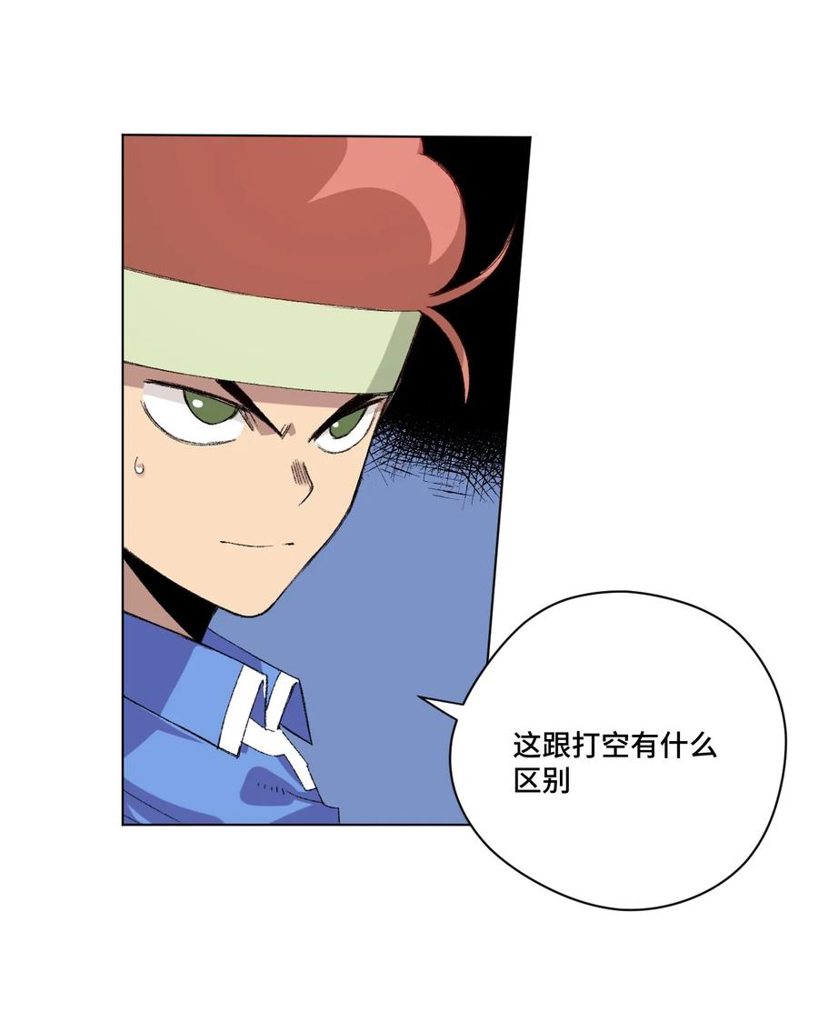 135 面对亡灵2