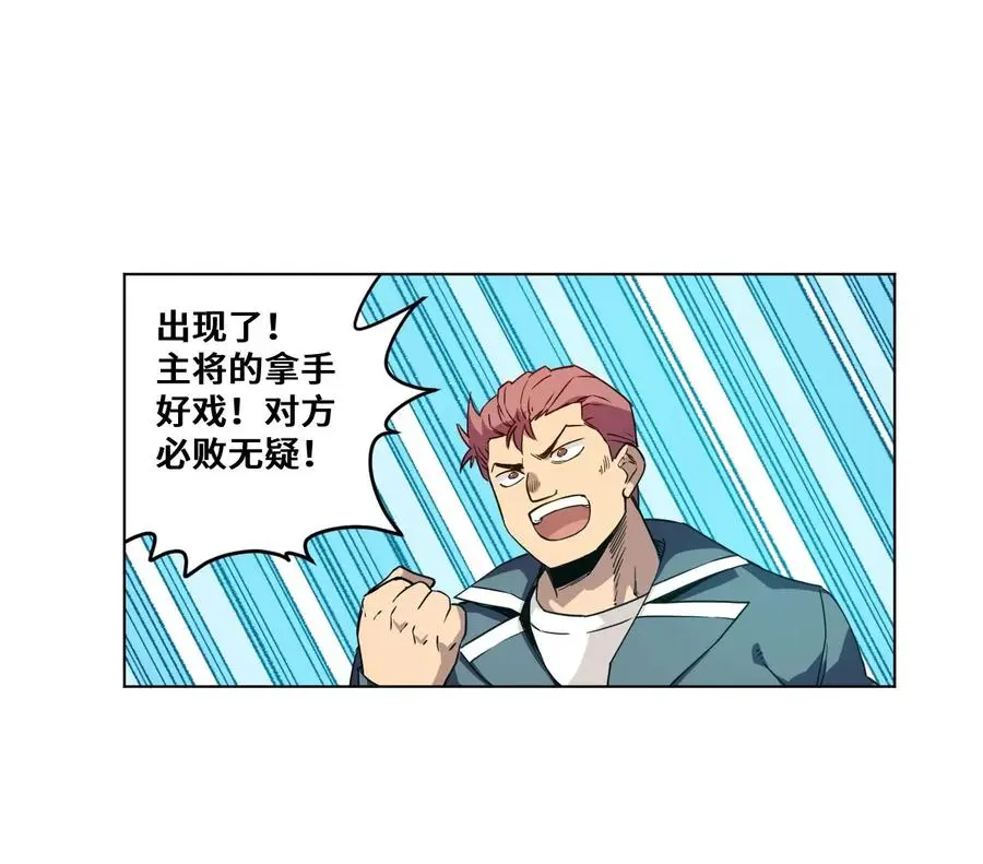 94 厄运部出击！38