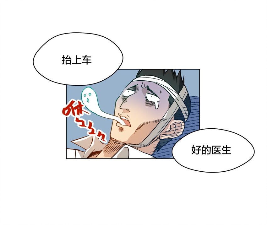 14 排除，危险？35