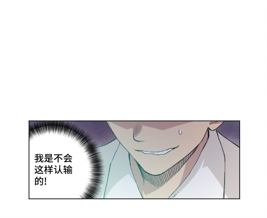 40 流星陨落3