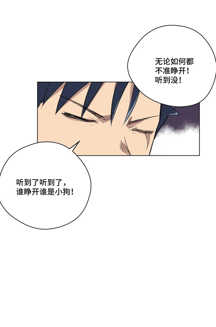 89 琴音的印记45