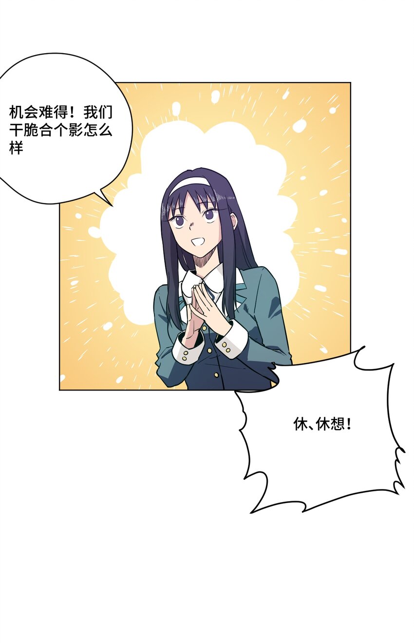 番外2 2019春节番外（下篇）21