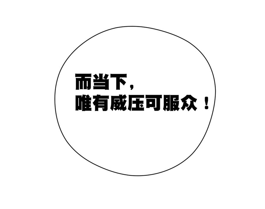 145 宛如飓风42