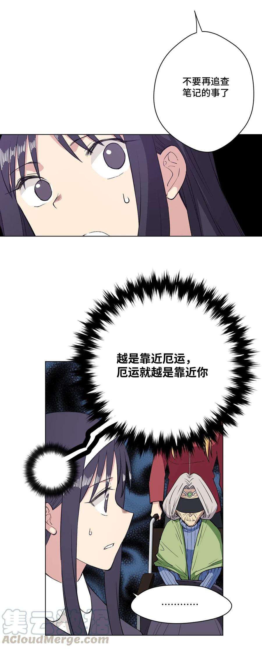 204 封印的代价33